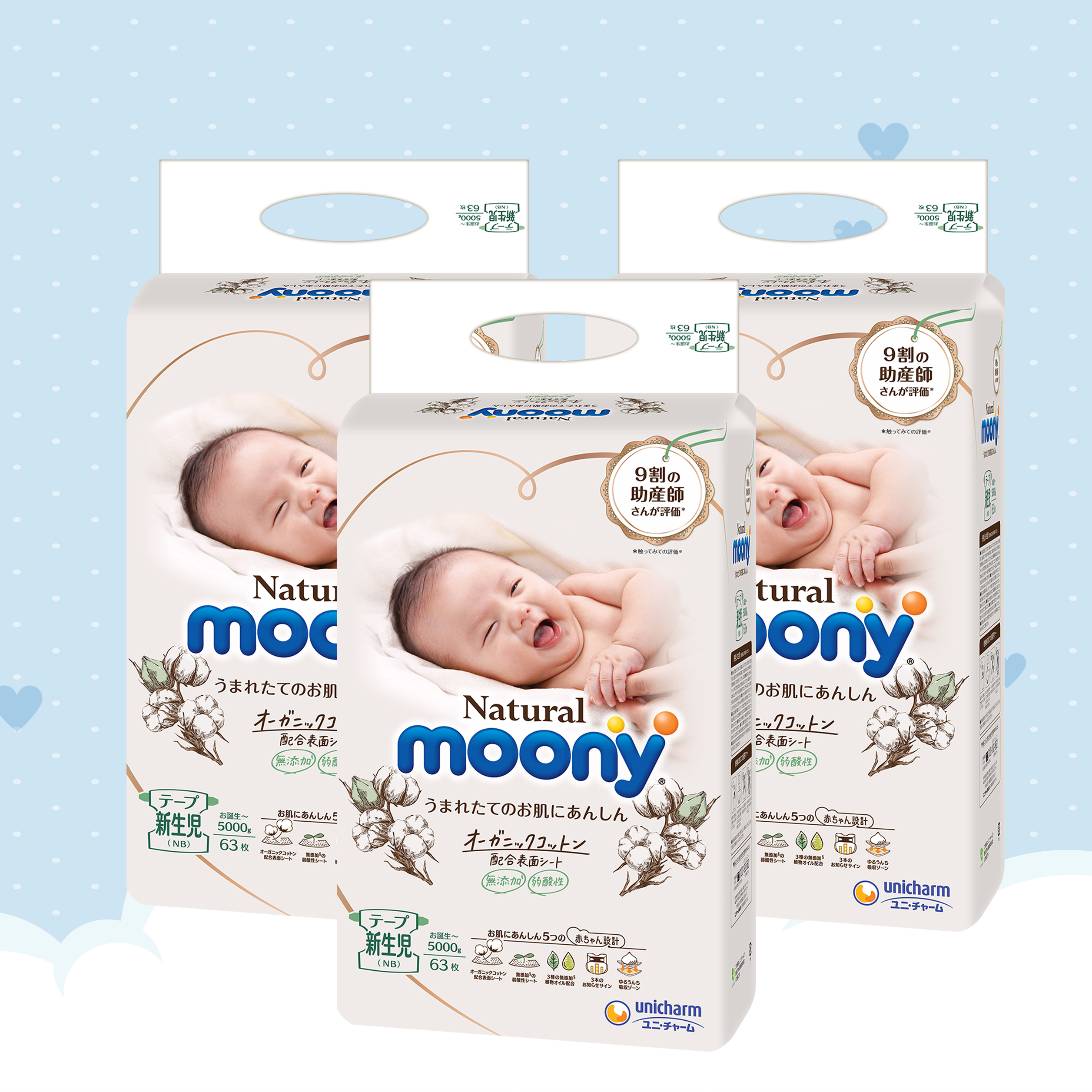 [COMBO 3 BỊCH] Bỉm Dán Moony Natural Newborn 63