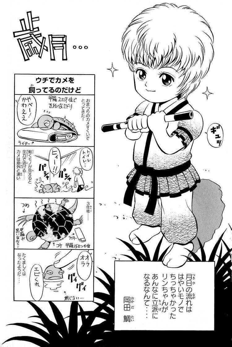 thiếu niên vương phần 2 chapter 27 65