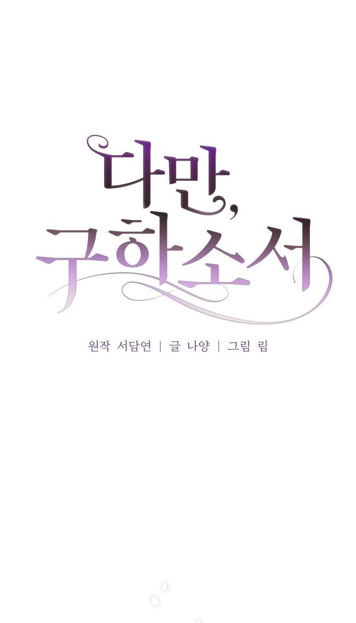 hãy giải thoát cho ta chapter 14.2 1