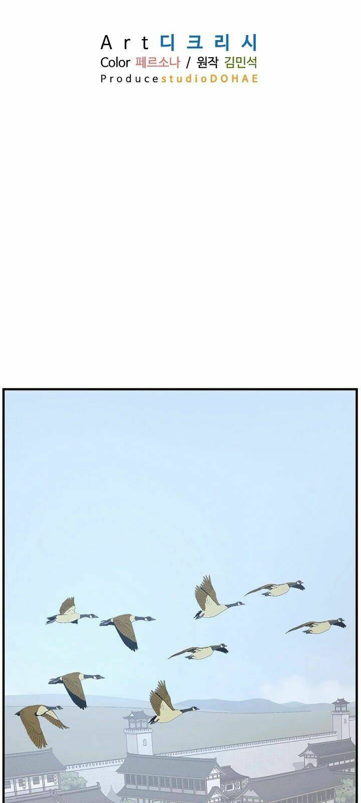 trọng sinh, bất khả chiến bại chapter 108 39