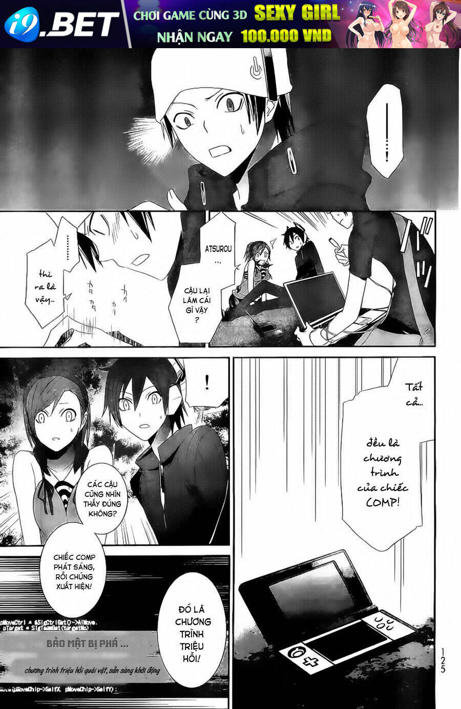 devil survivor chapter 2 24