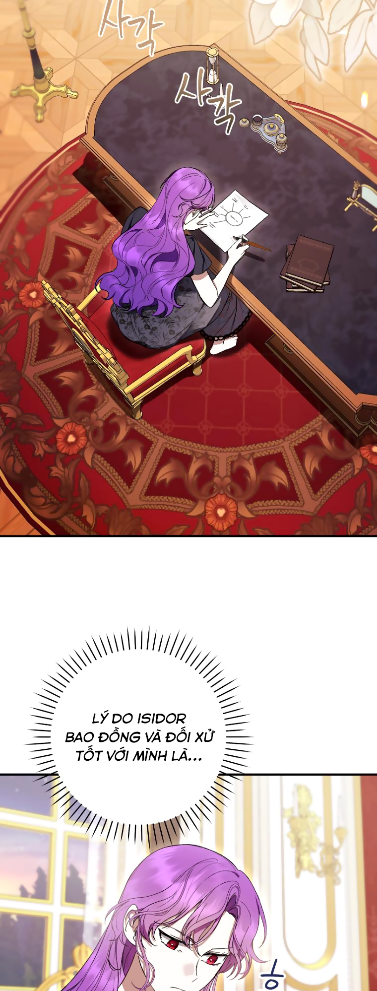 trở thành ác nữ thật thú vị mà ? chapter 57 12