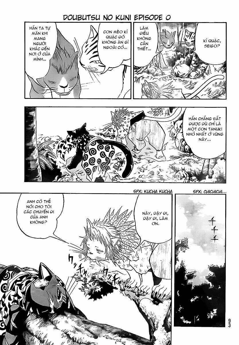 doubutsu no kuni chapter 0 13