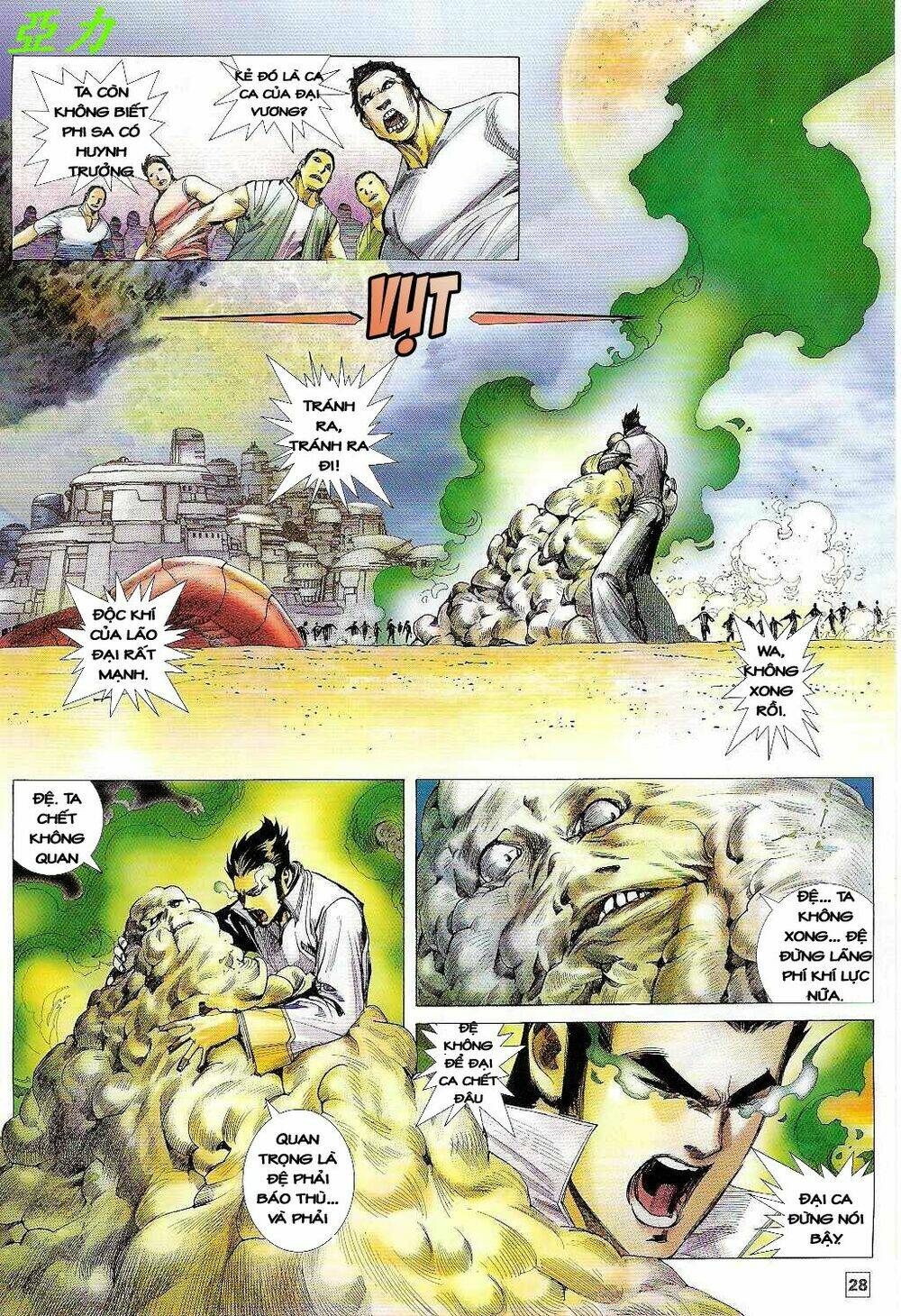 võ thần ngoại truyện chapter 5 28