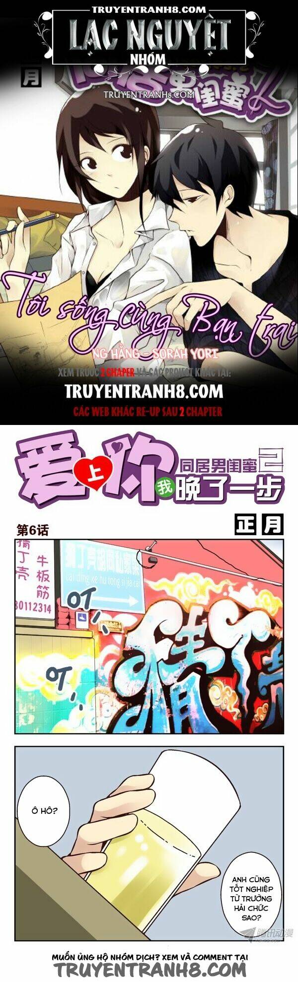 tôi sống cùng bạn trai 2 chapter 6 1