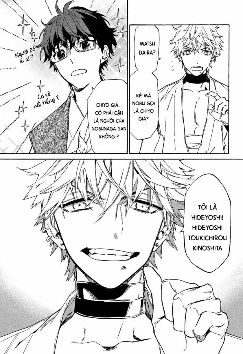 sengoku vamp chapter 7 17