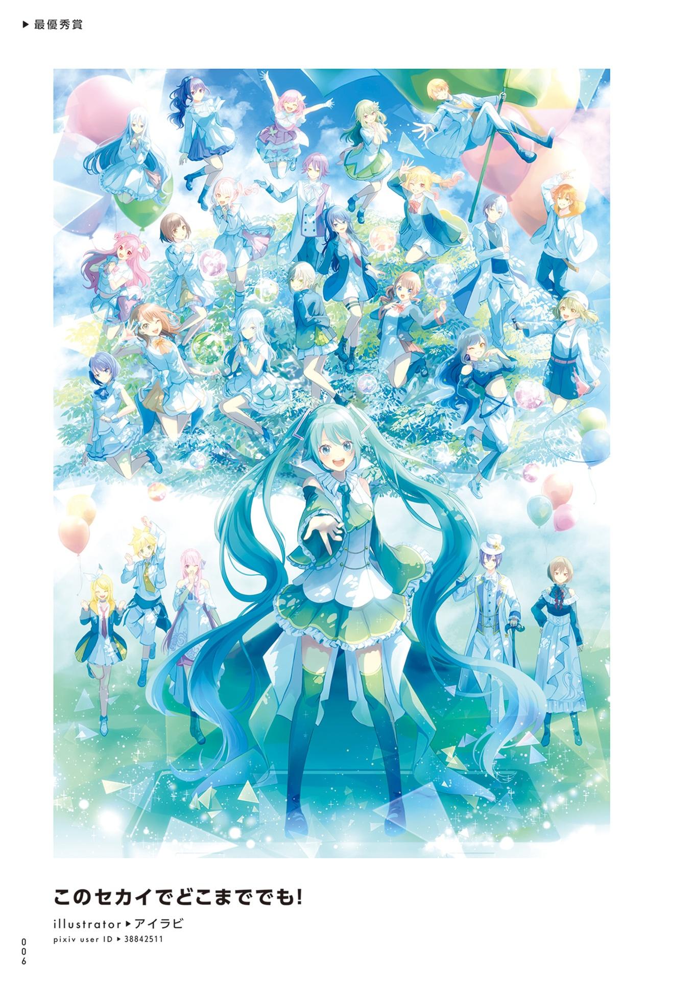 Sách ngoại văn: Project Sekai Colorful Stage Feat Hatsune Miku Creator Fan Book (Japanese Edition)