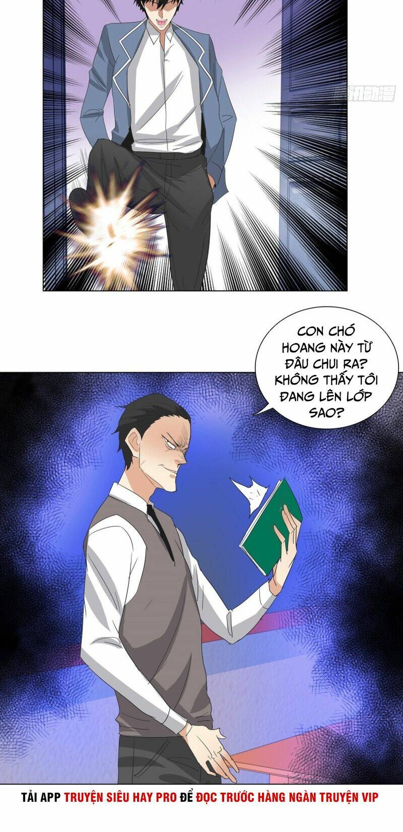 học viện cao thủ chapter 226 17