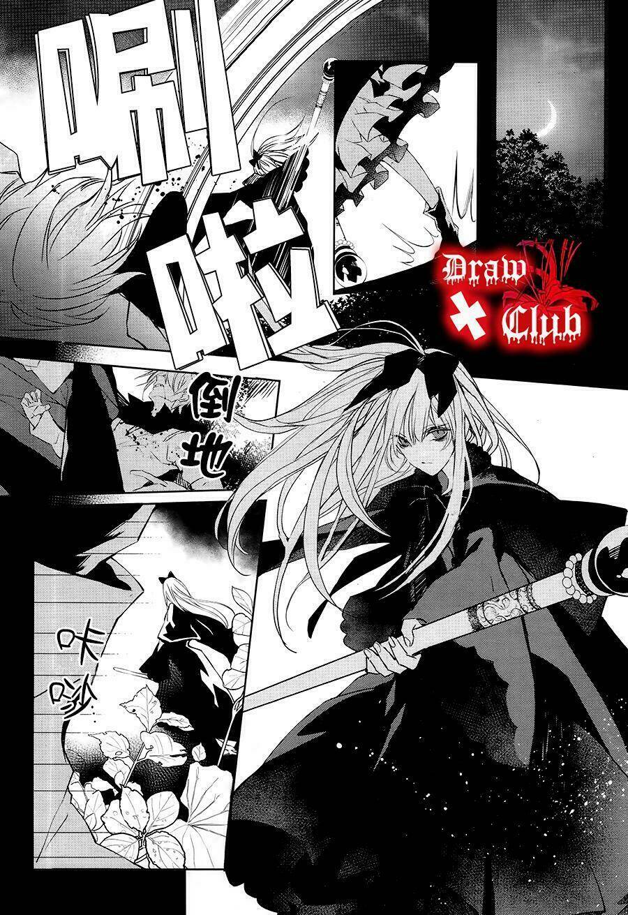 đẫm máu đức mẹ chapter 31 17