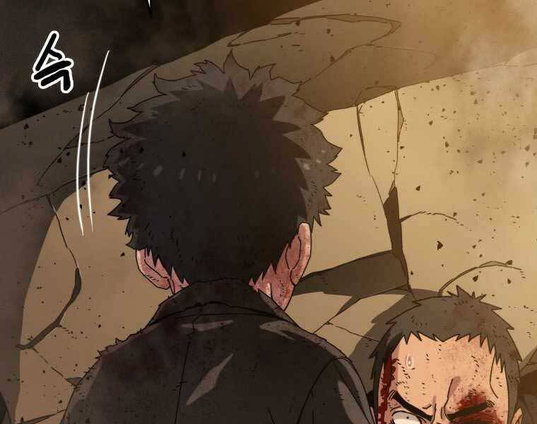 Tồn Tại Vĩnh Hằng chapter 7.5 107