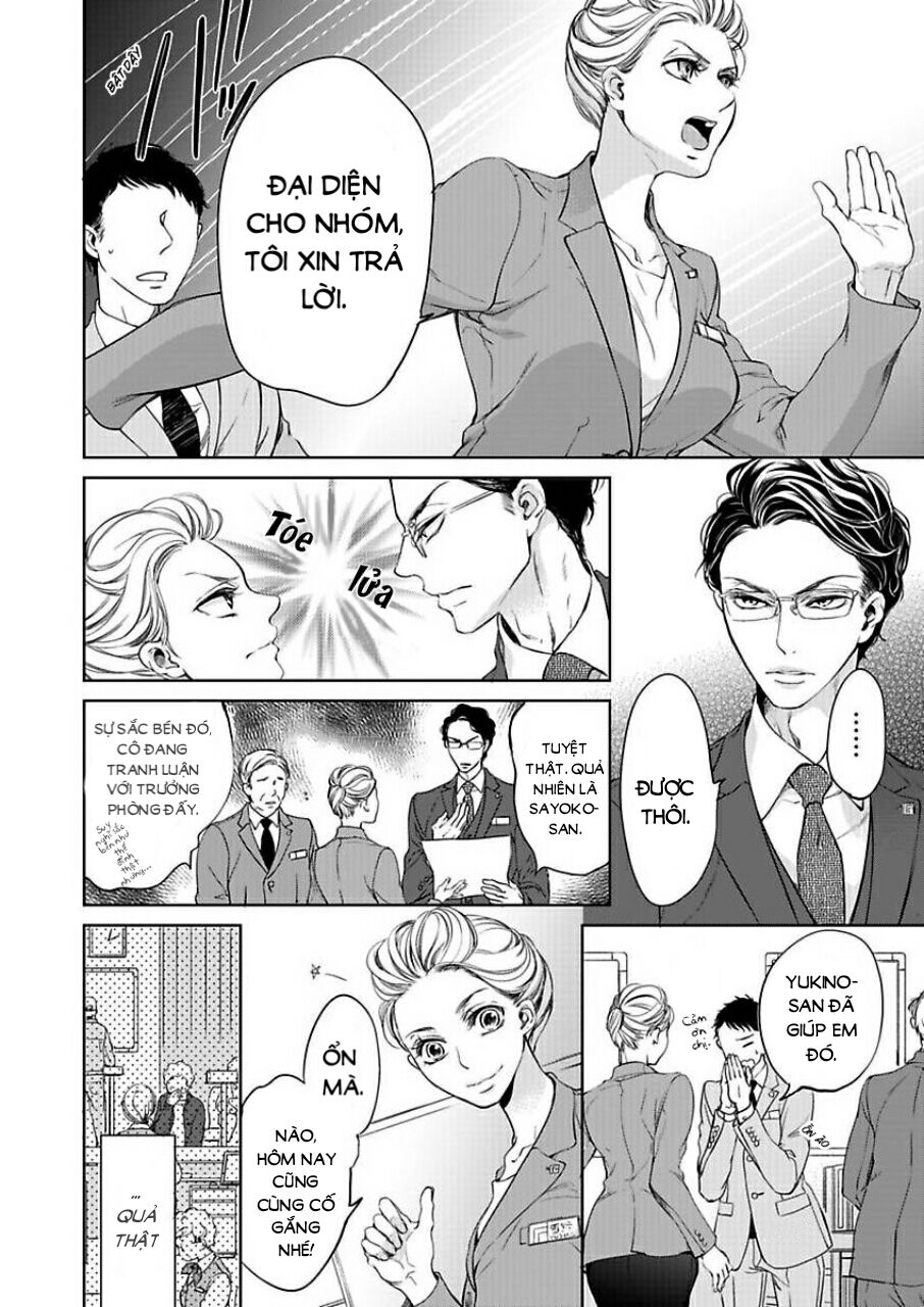 omae no subete wo daki tsukusu chapter 1 4