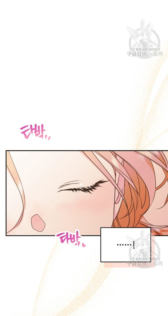 tôi đã trở thành bạn gái của nam chính chapter 8.1 10