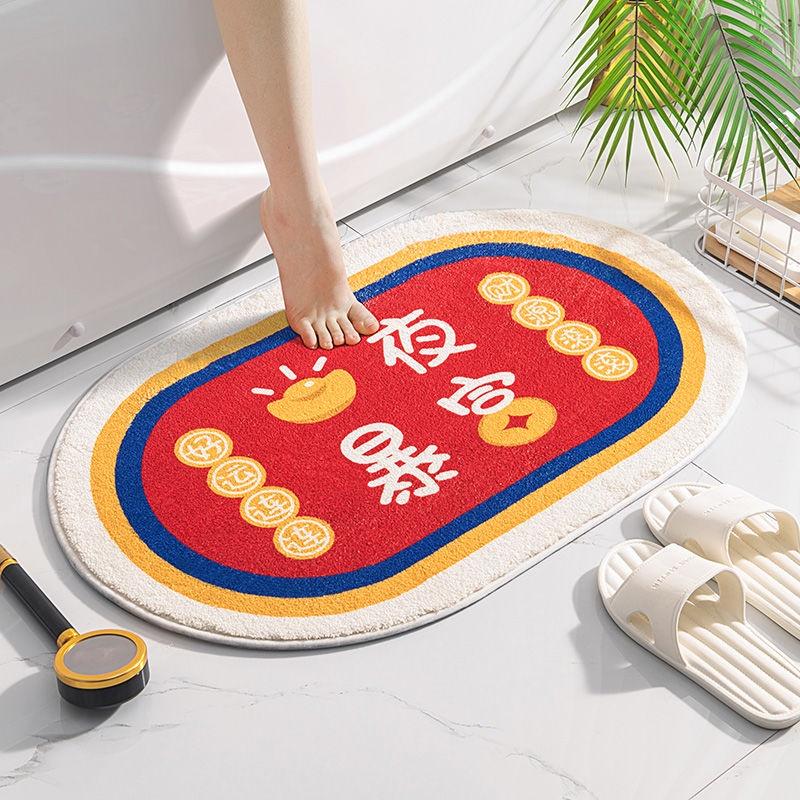 Thảm Chùi Chân Chống Trượt Thấm Hút Tốt Cho Nhà Tắm/Nhà Vệ Sinh