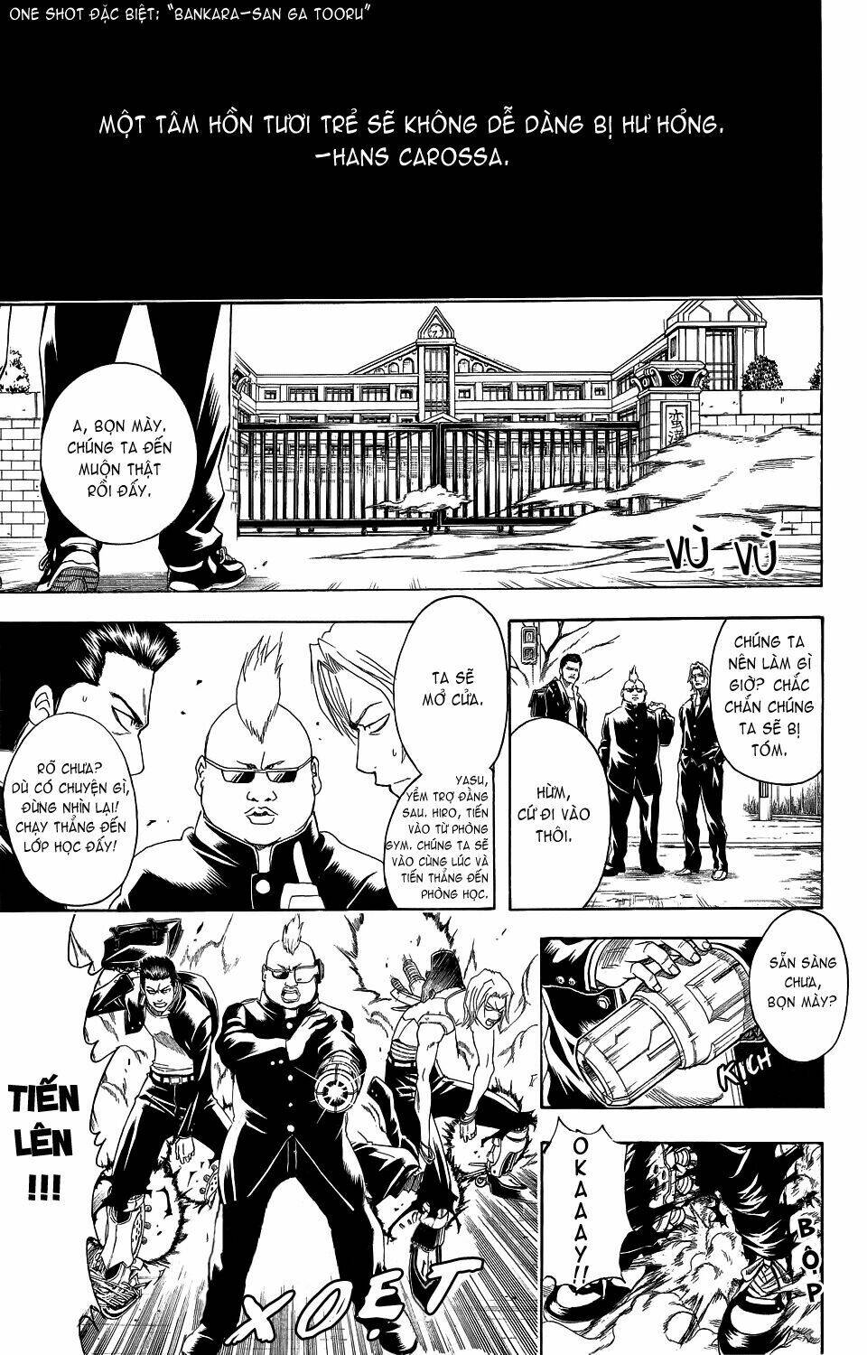 bankara-san ga tooru chapter 1 5