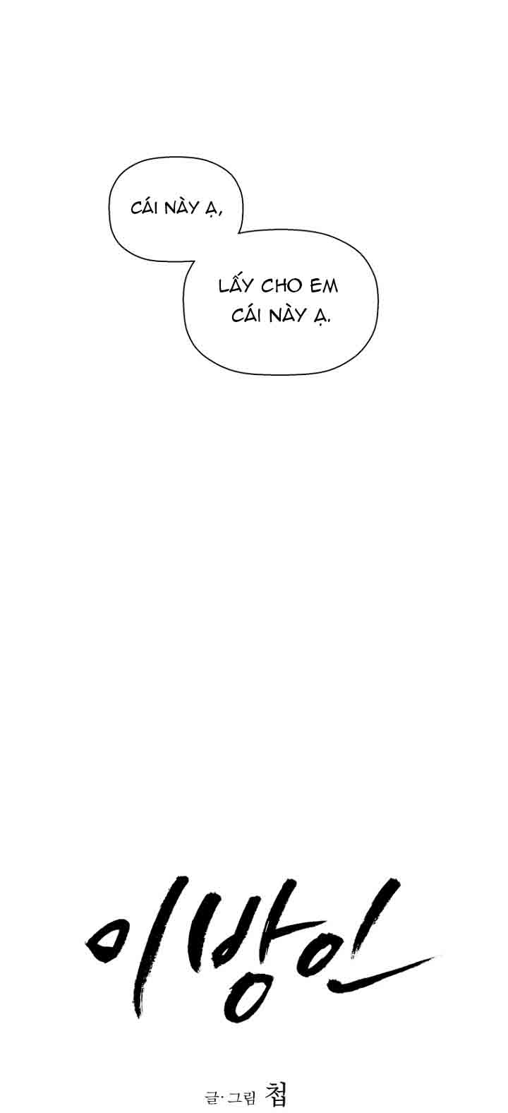 người xa lạ chapter 18 24