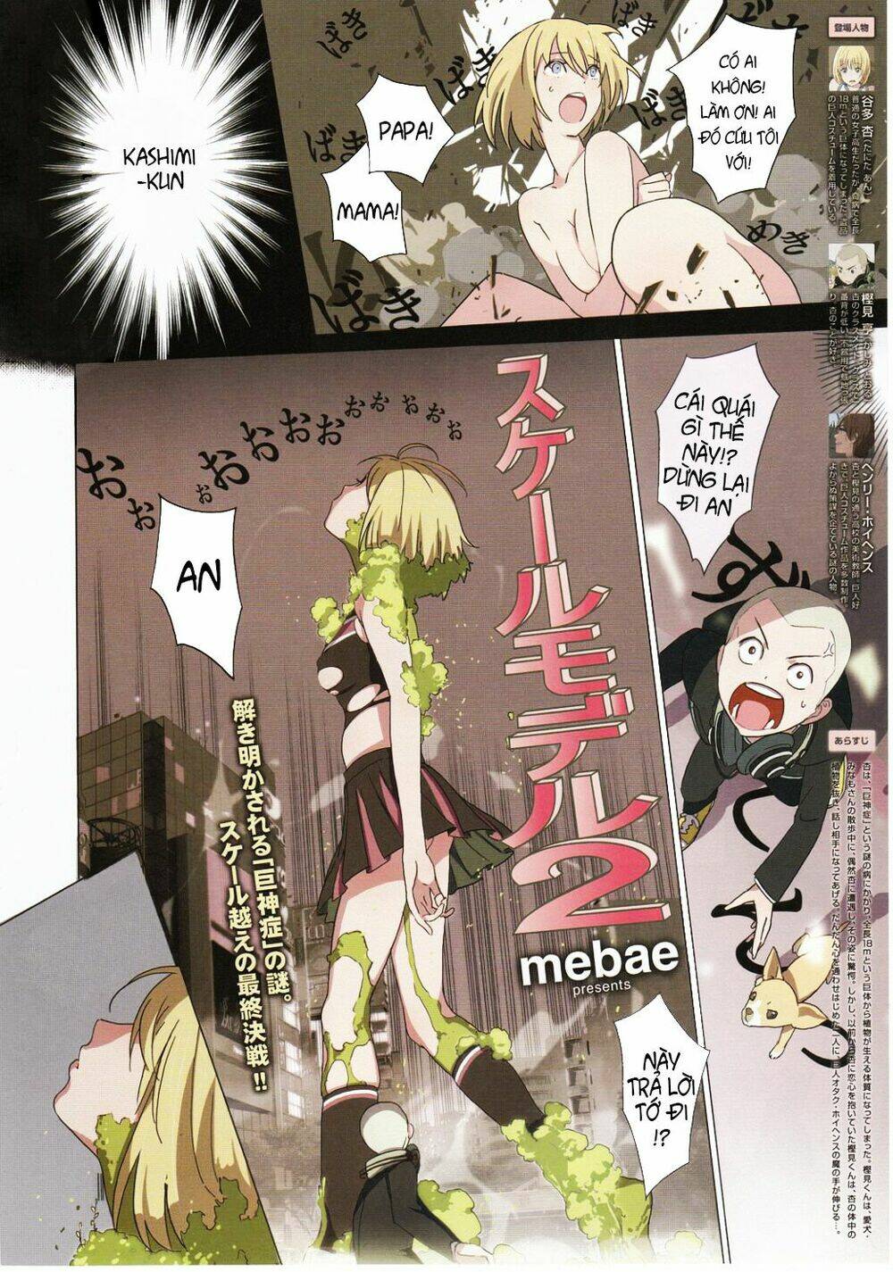 nonscale chapter 3 2