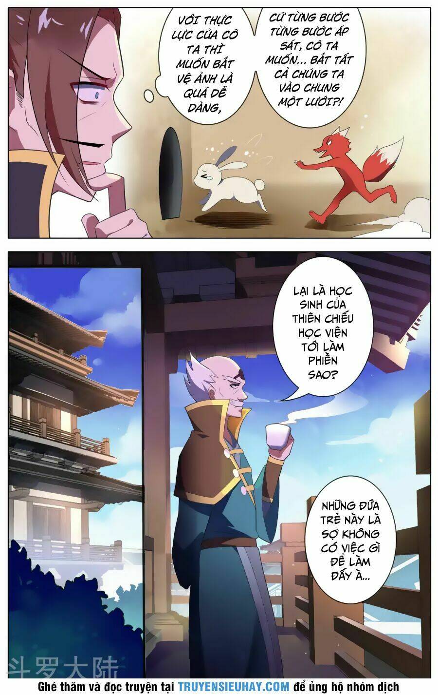 thiên tỉnh chi lộ chapter 82 3