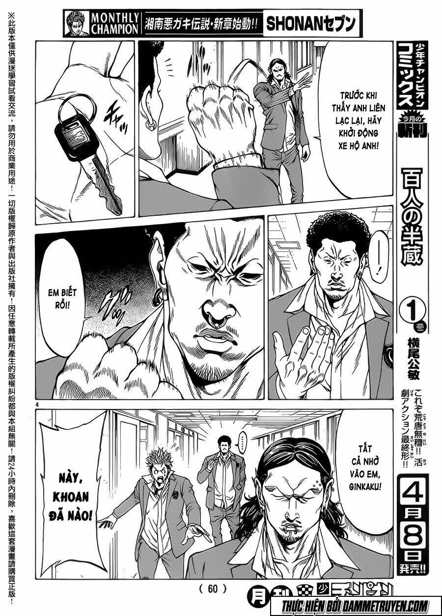 shonan seven chapter 16 5