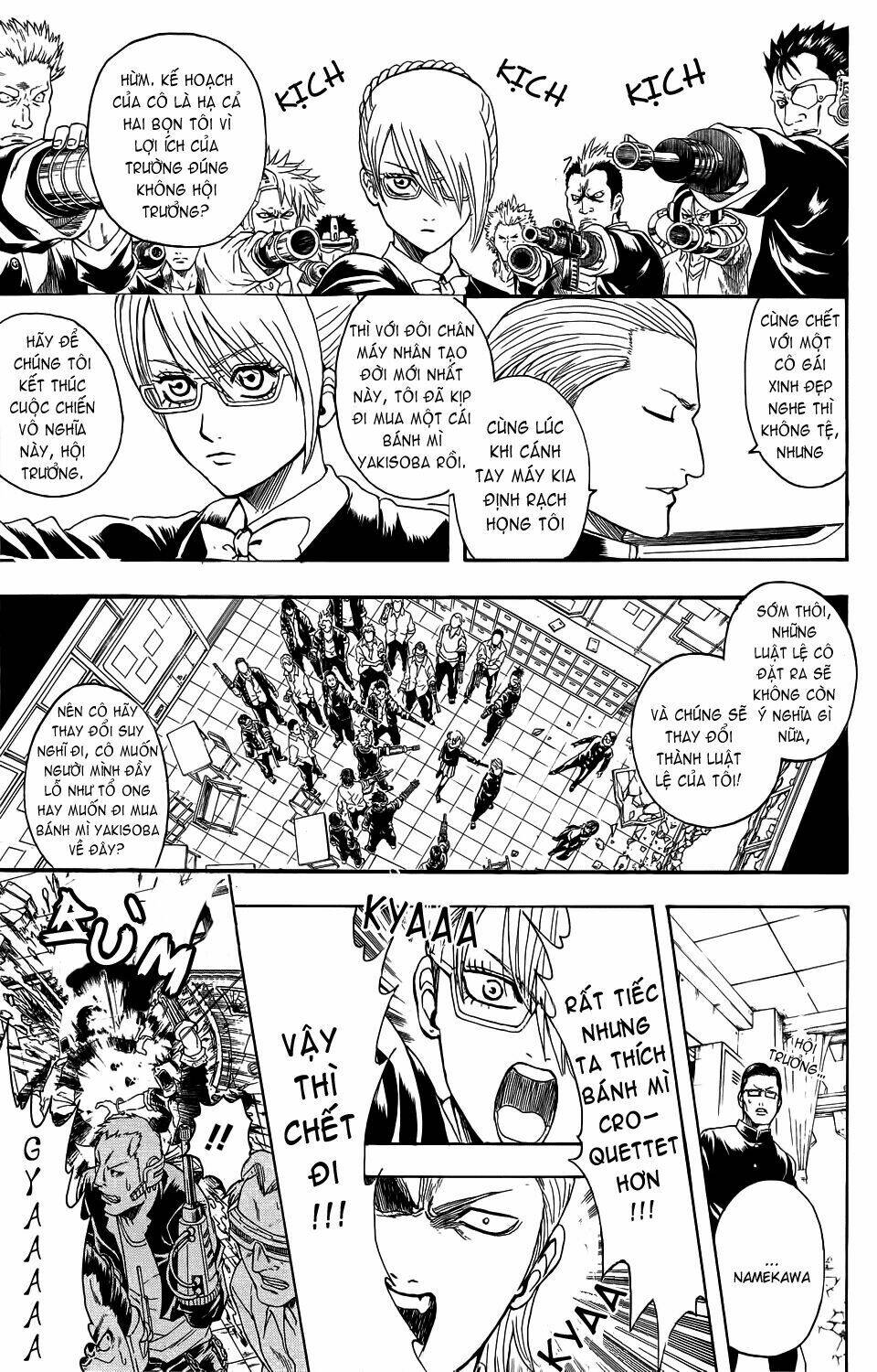 bankara-san ga tooru chapter 1 26