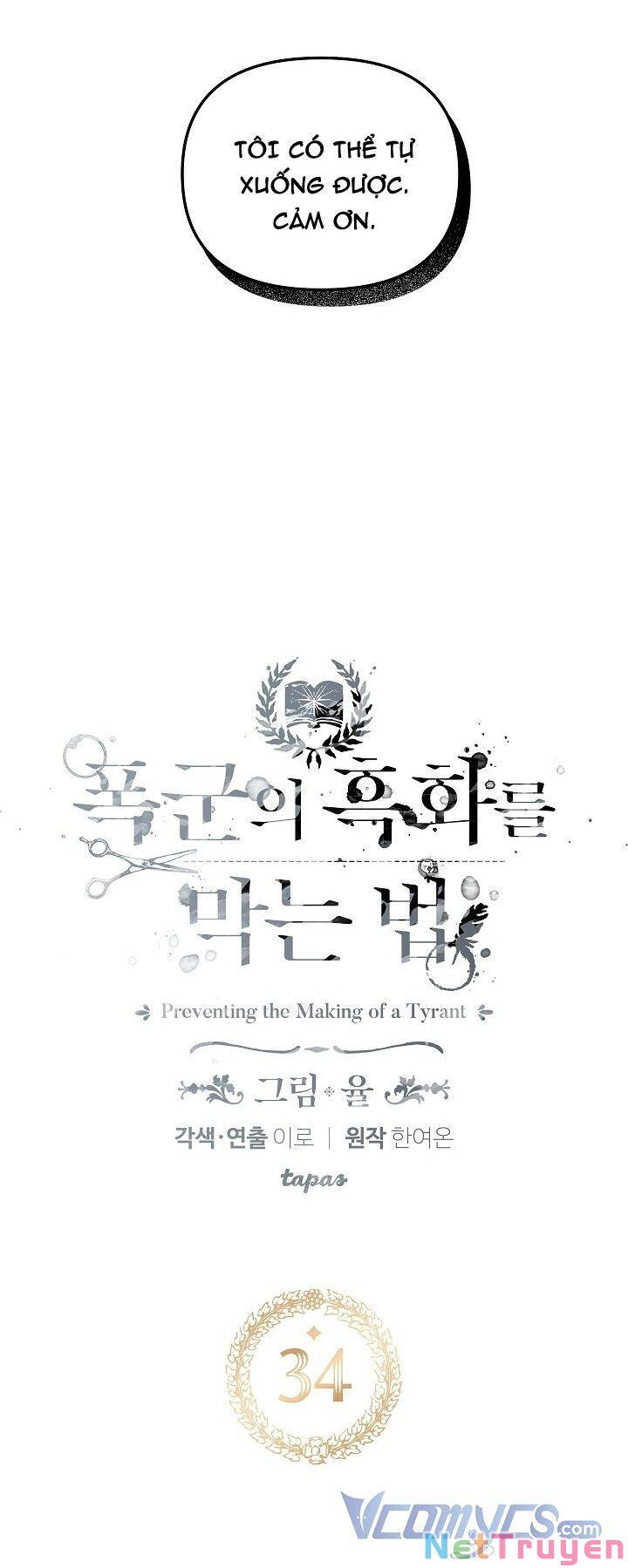 hoàng tử chuyển sinh trở thành người mạnh nhất thế giới nhờ vào sự hiểu biết về bug chapter 34 3