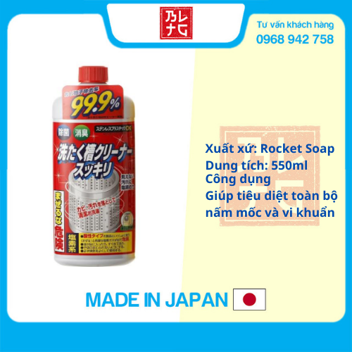 Nước vệ sinh tẩy lồng máy giặt cửa trên và cửa ngang 550ml nội địa Nhật Bản