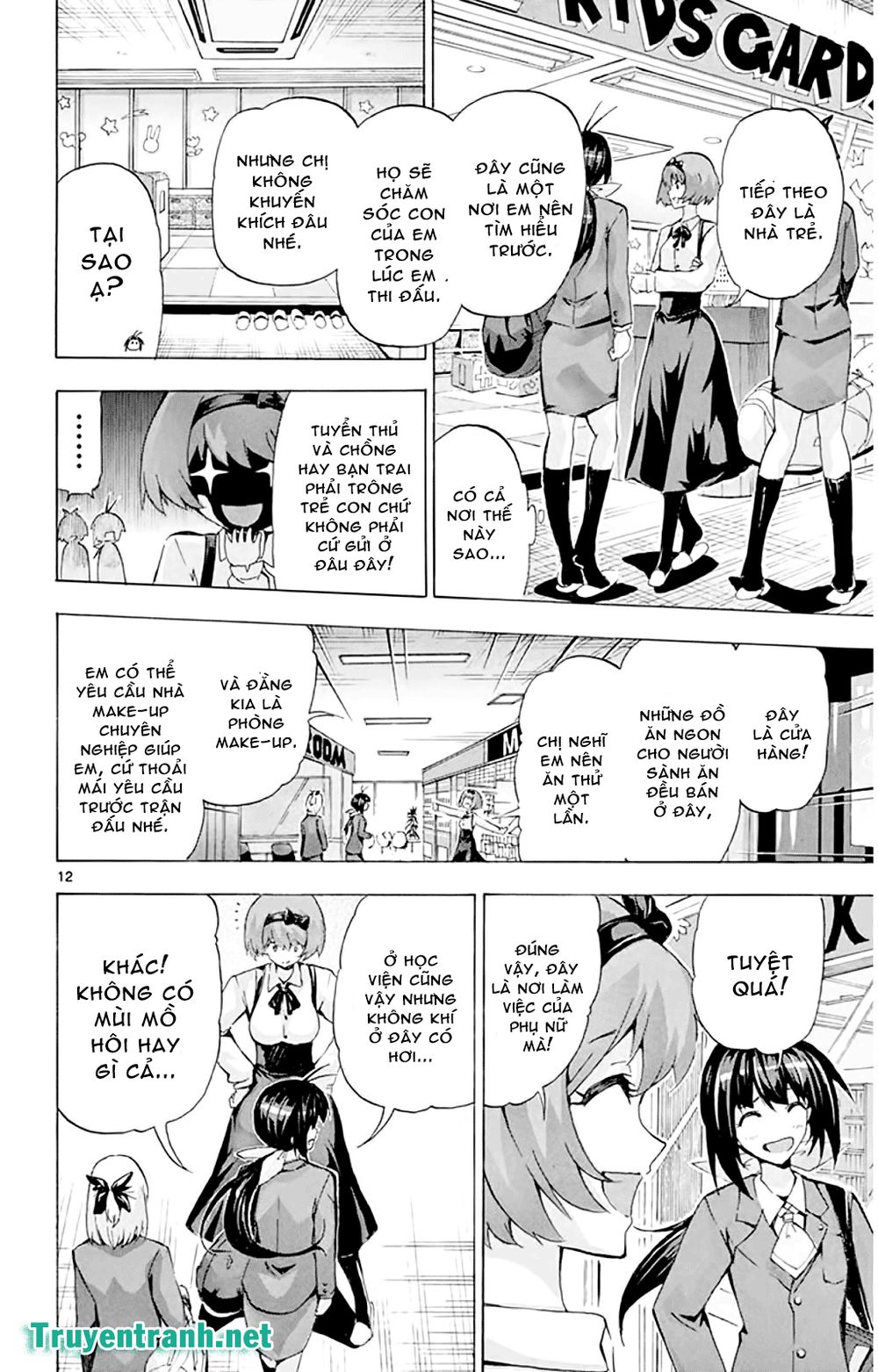 keijo!!!!!!!! (yml) chapter 137 4