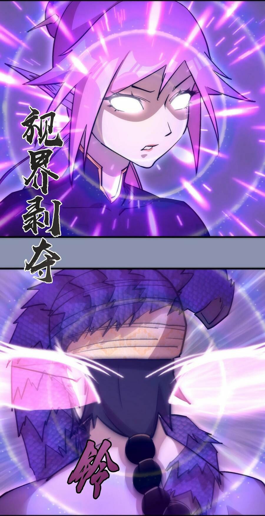 tôi không phải quỷ vương chapter 43 25