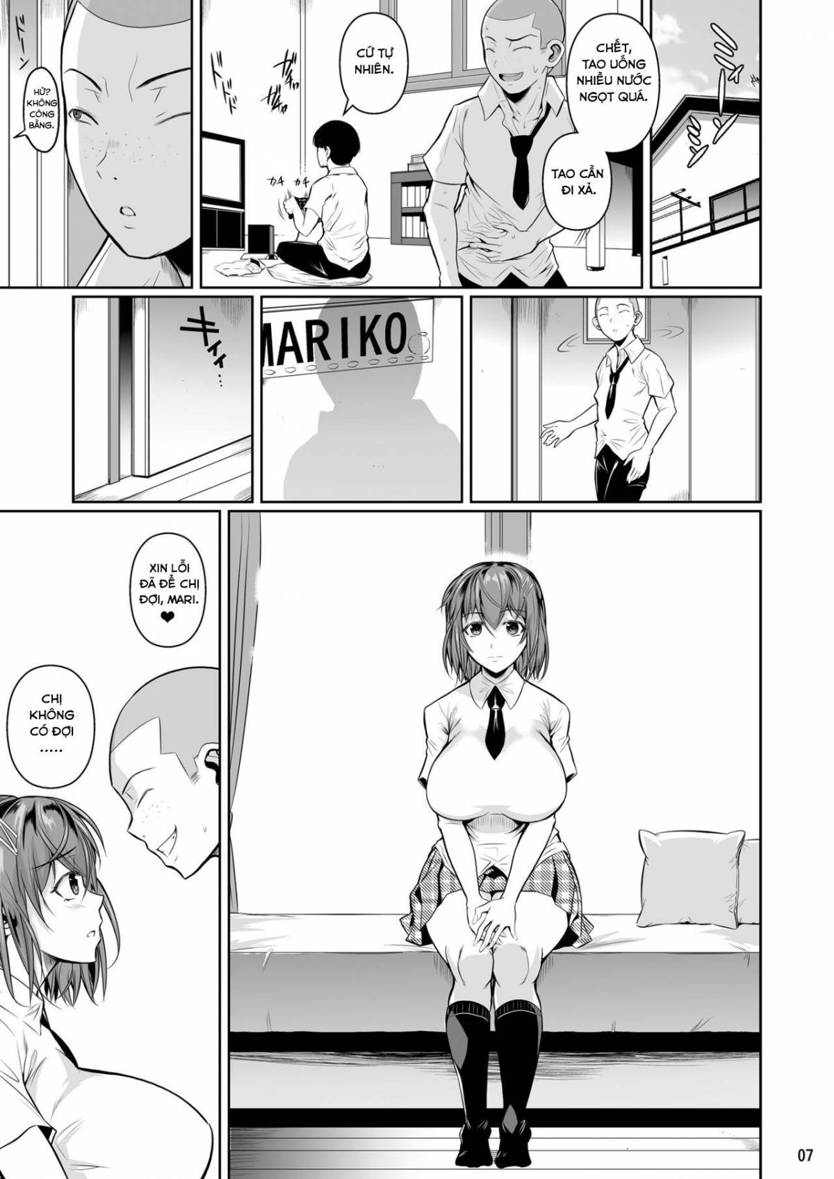 touchuukasou chapter 1 7