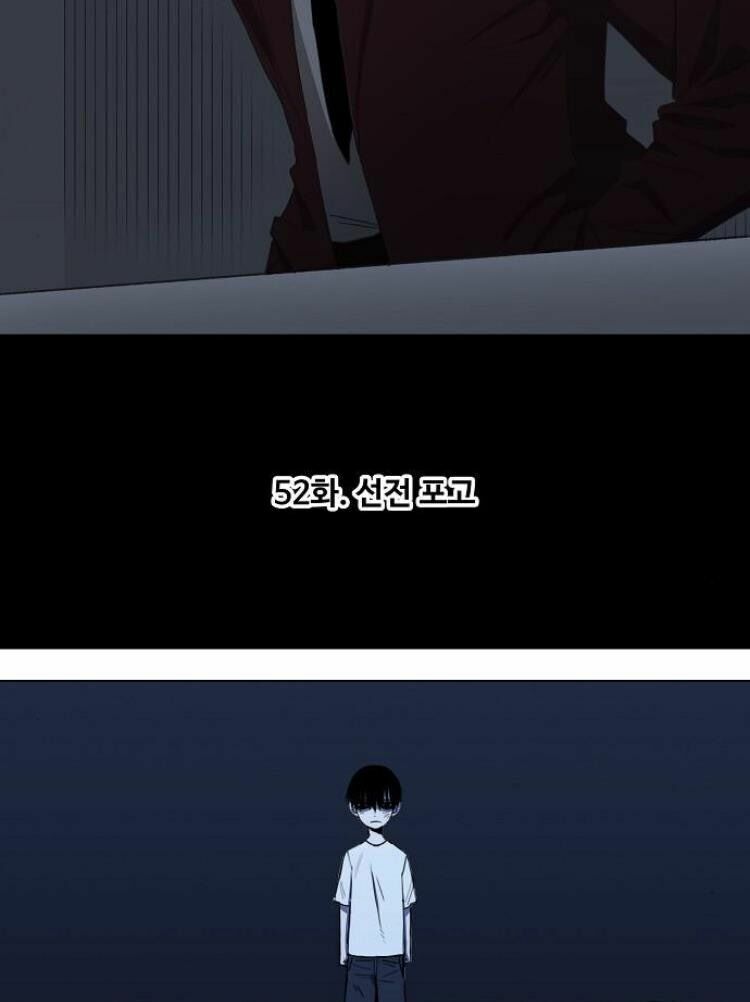 Võ Sĩ Quyền Anh chapter 52 38