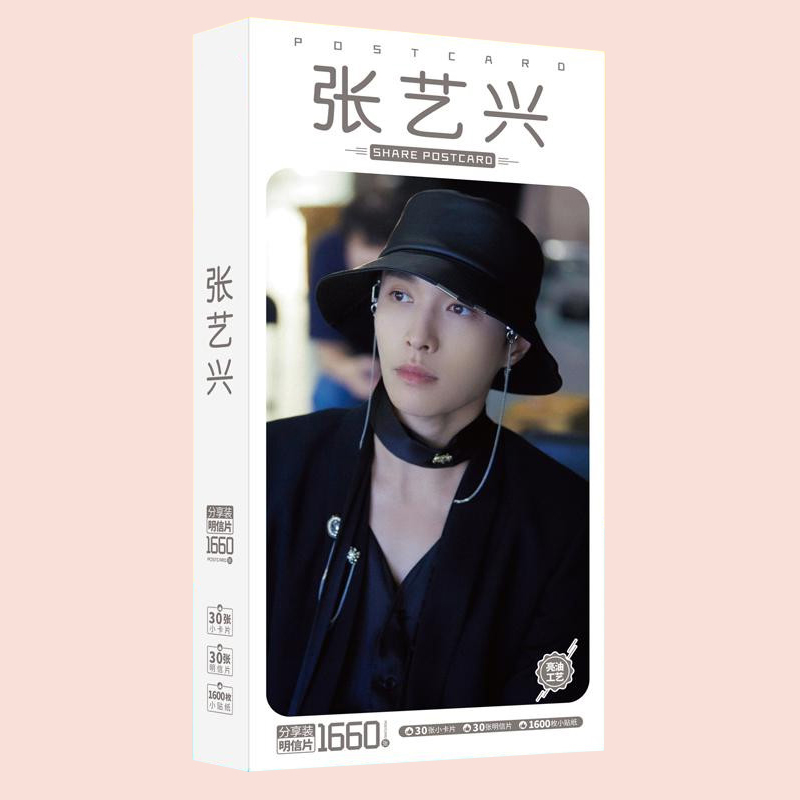 Postcard Lay EXO Trương Nghệ Hưng