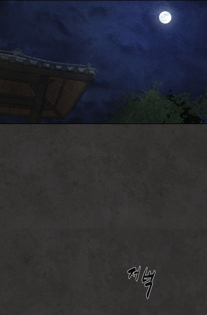 bạch huyết - white blood chapter 17 16