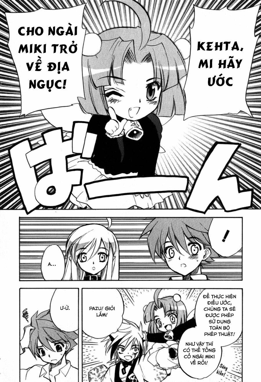 hakoirin devil princess chapter 15 16