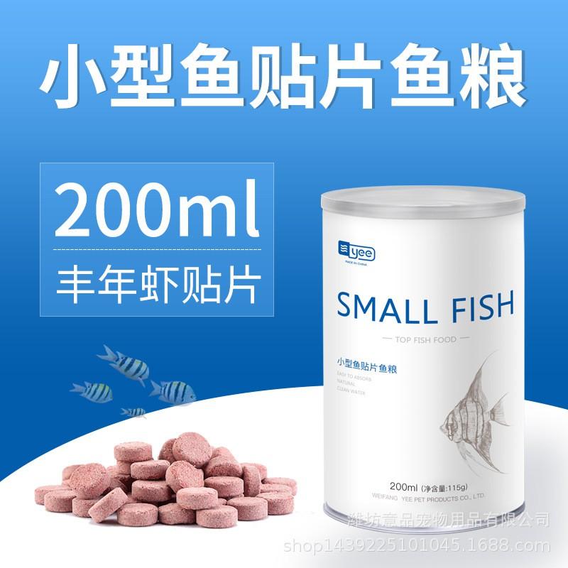 Thức ăn viên dán - Thức ăn dán cho cá - hồ thủy sinh - bể cá cảnh