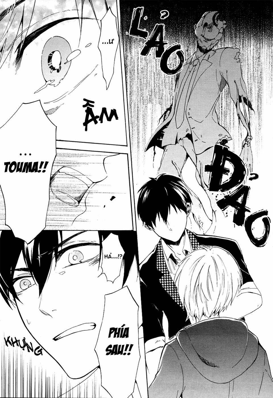 saihate no ao chapter 2 6