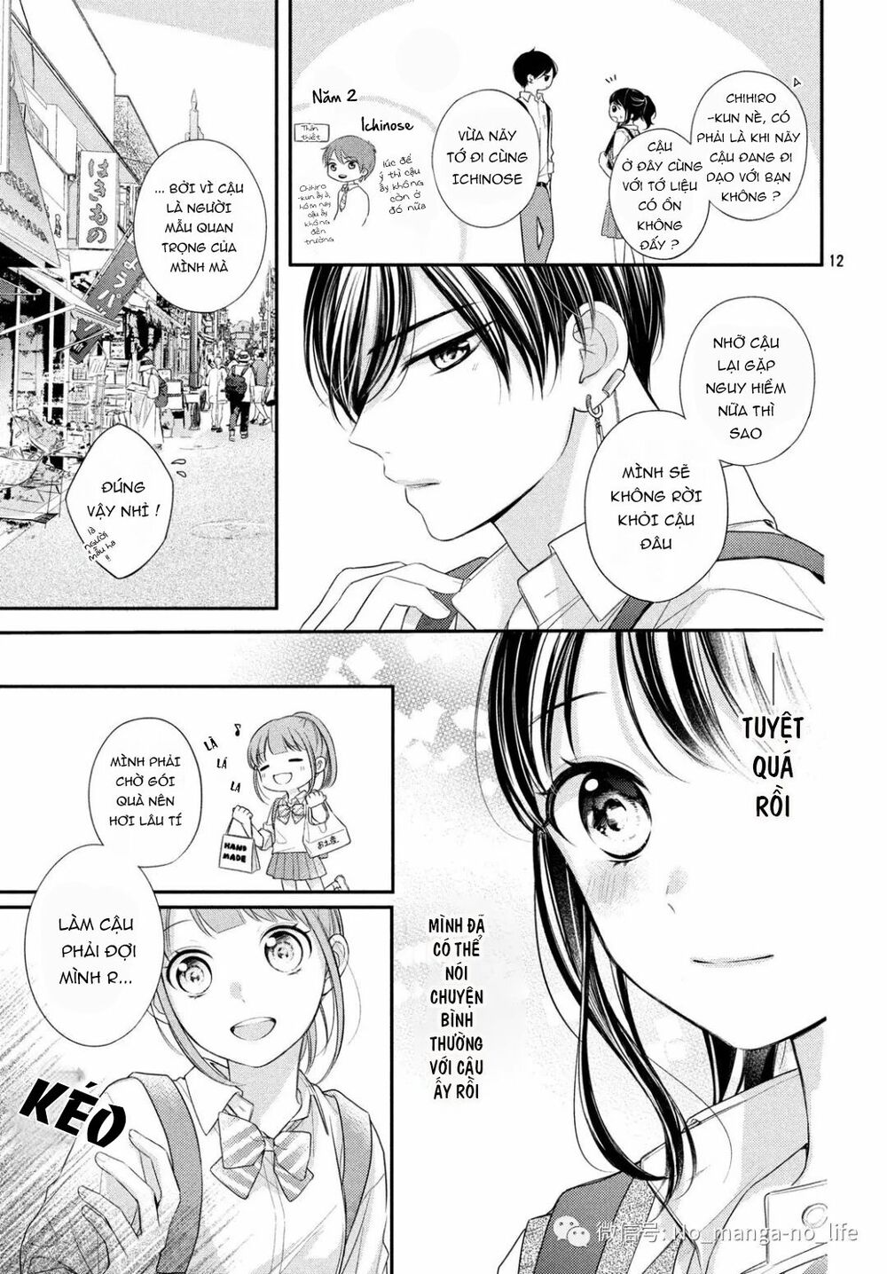 chihiro-kun wa atashi holic chapter 5 12
