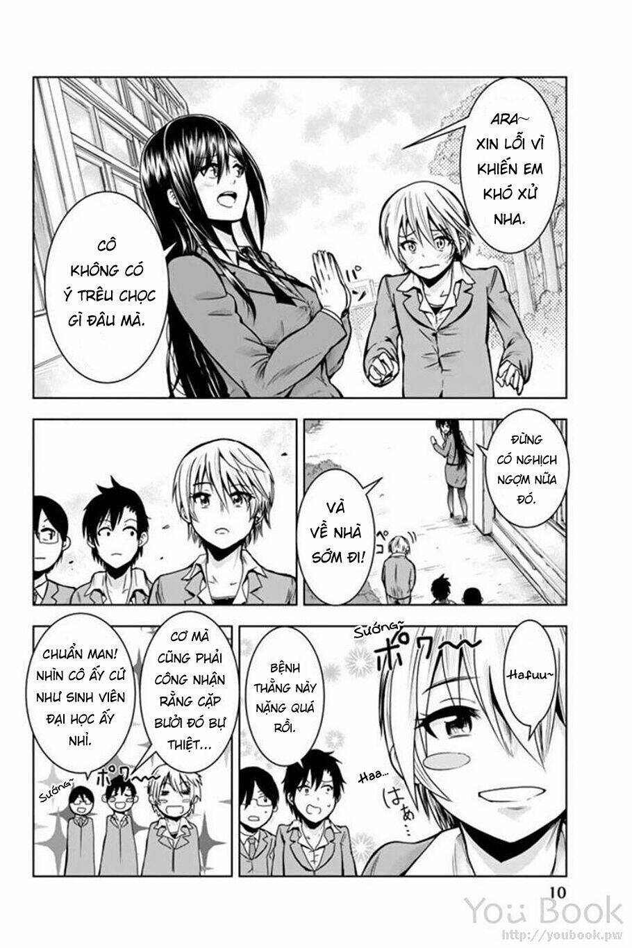 mina-sama no omocha desu chapter 1 13