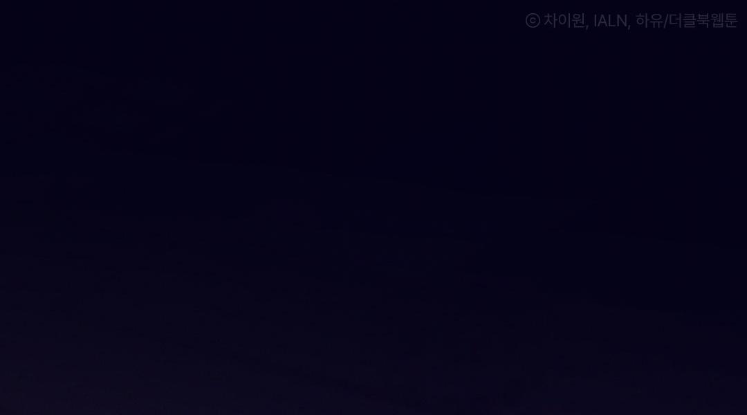 đêm ở london chapter 0 6