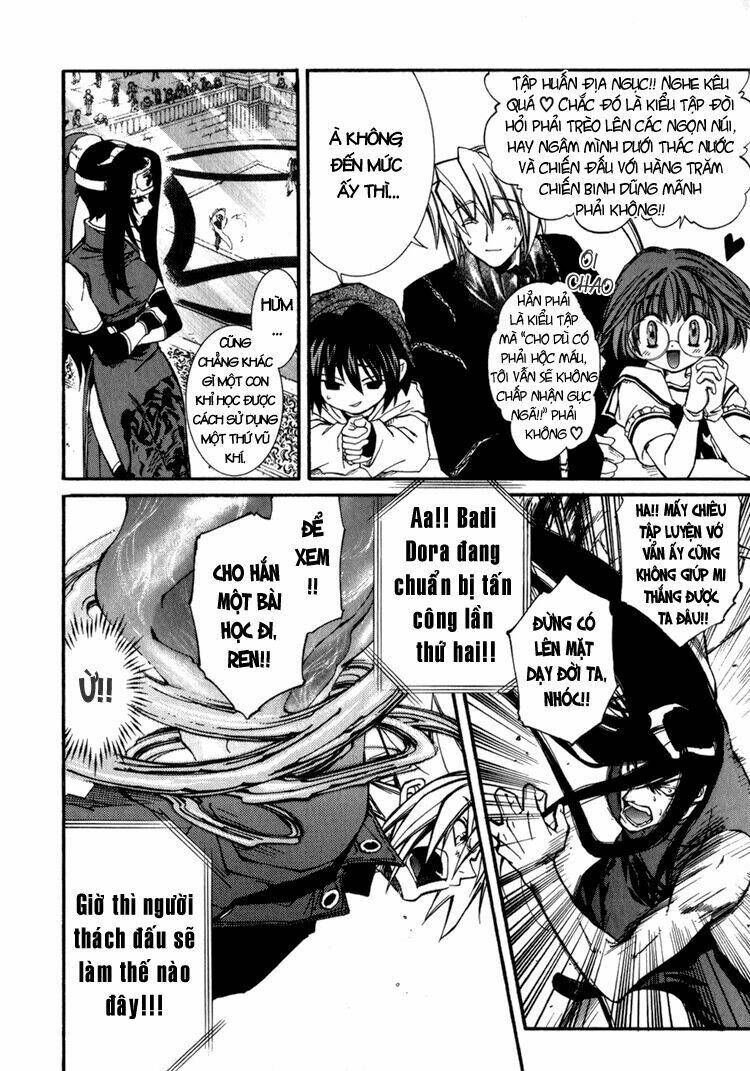 erementar gerad chapter 15 5