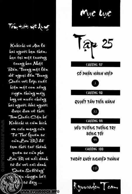 chú bé rồng - ryuuroden chapter 97 3