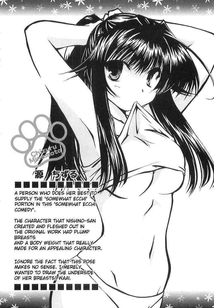 kanokon chapter 3 1