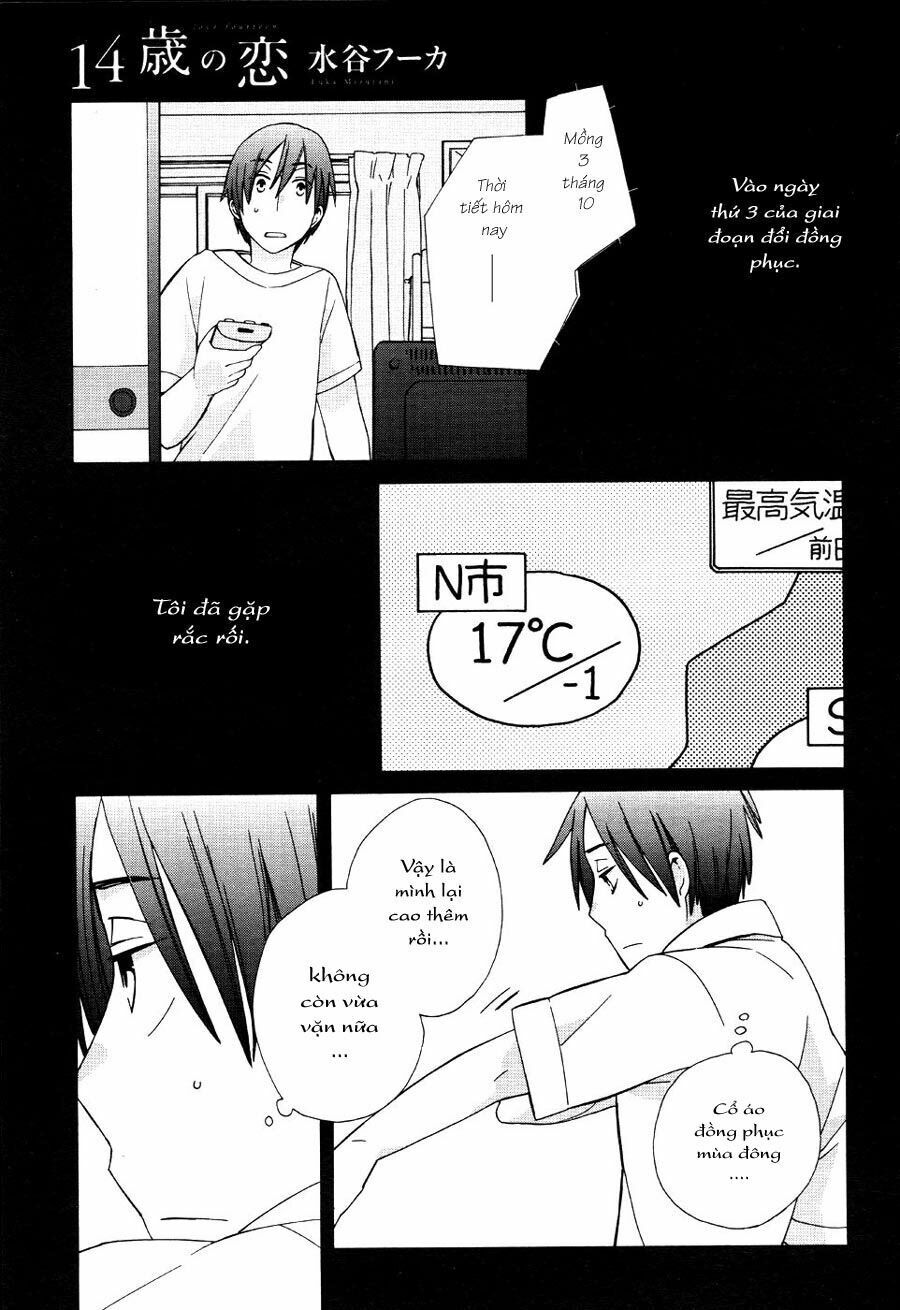 14-sai no koi chapter 18 1