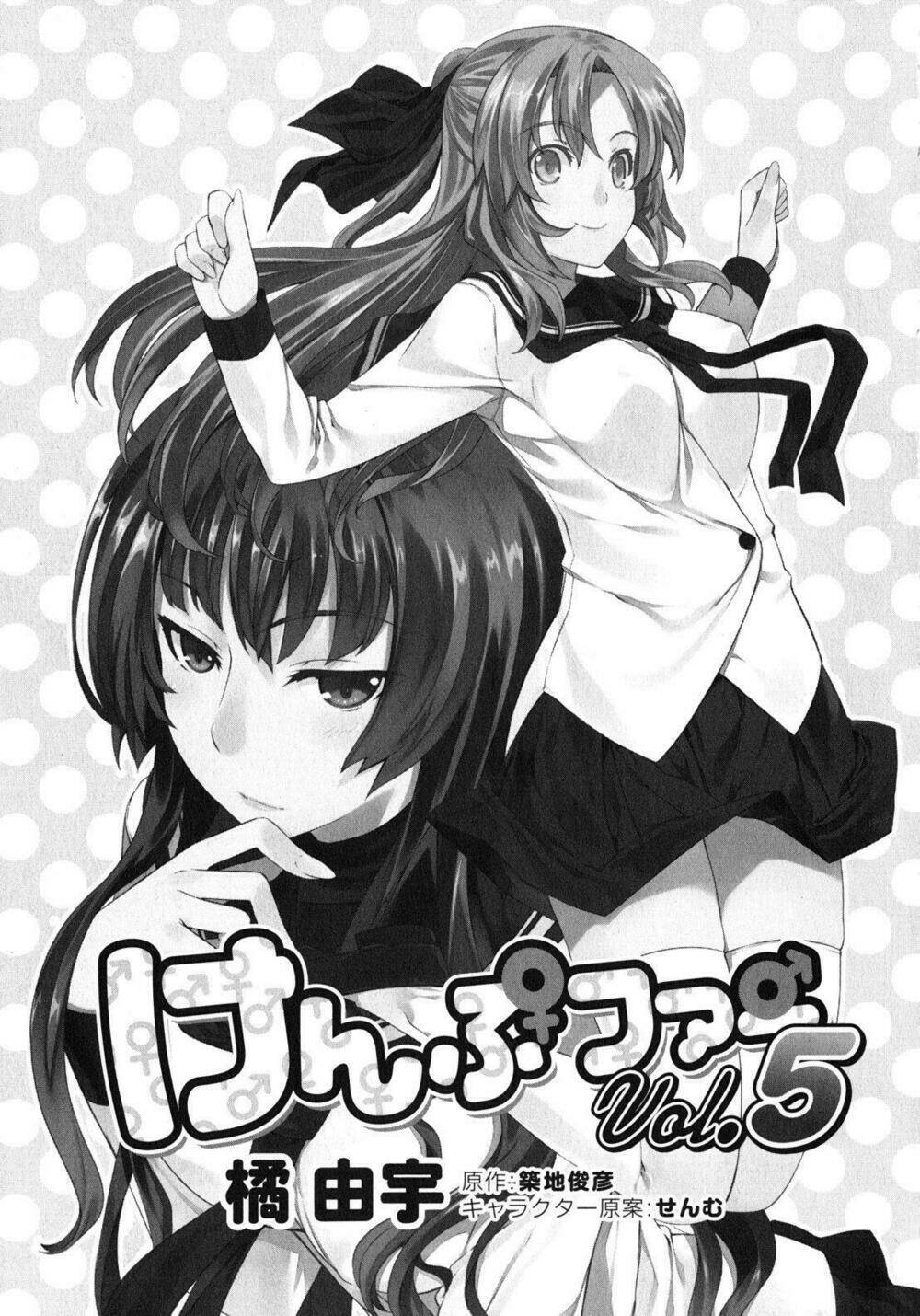 kampfer chapter 21 7