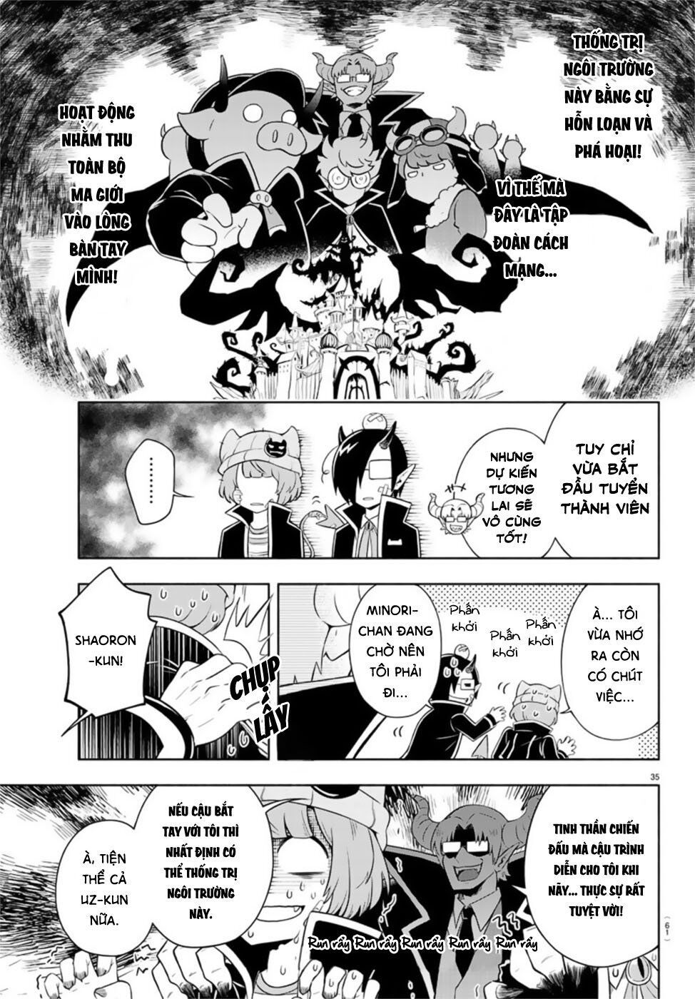 makai no shuyaku wa wareware da chapter 1 39