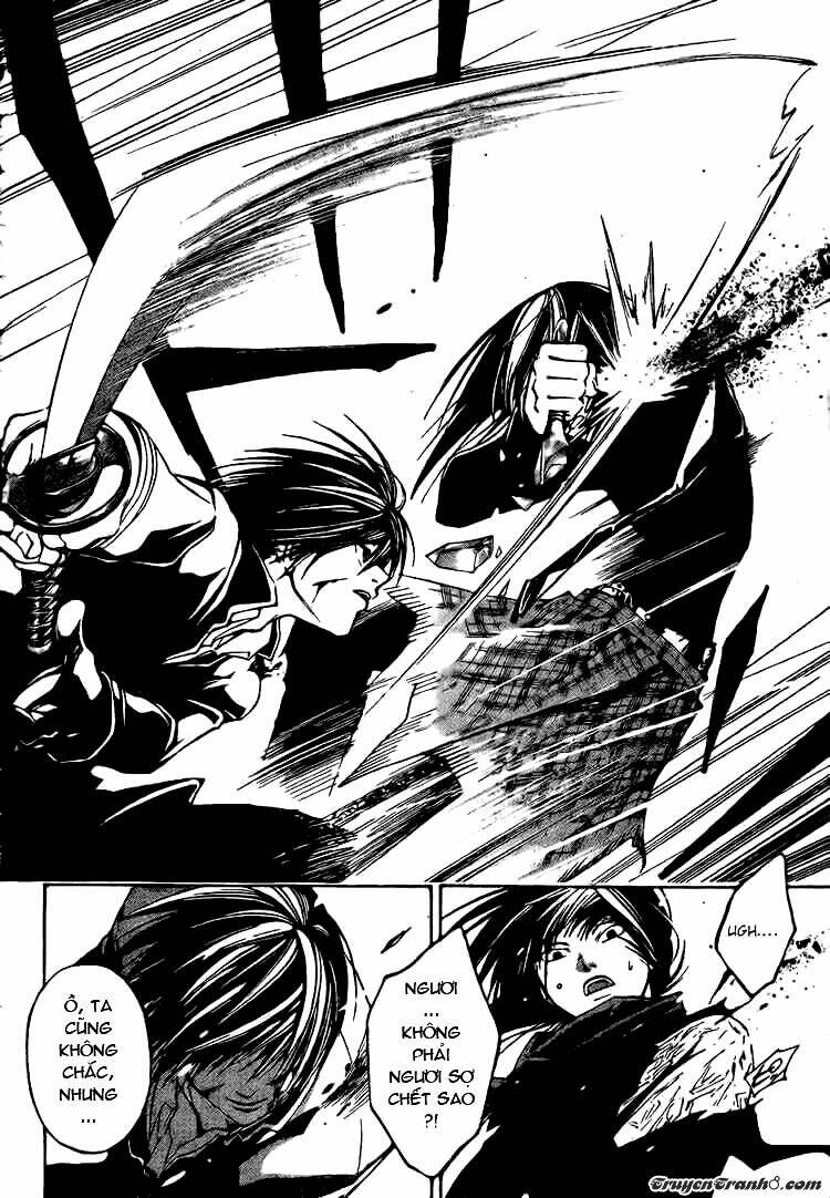 code breaker chapter 20 12