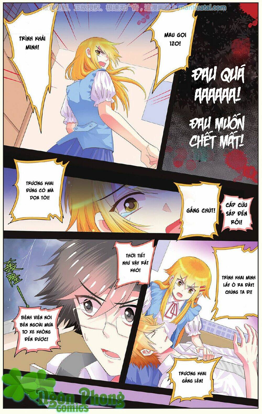 xin ngài đấy điền lão gia chapter 16 22