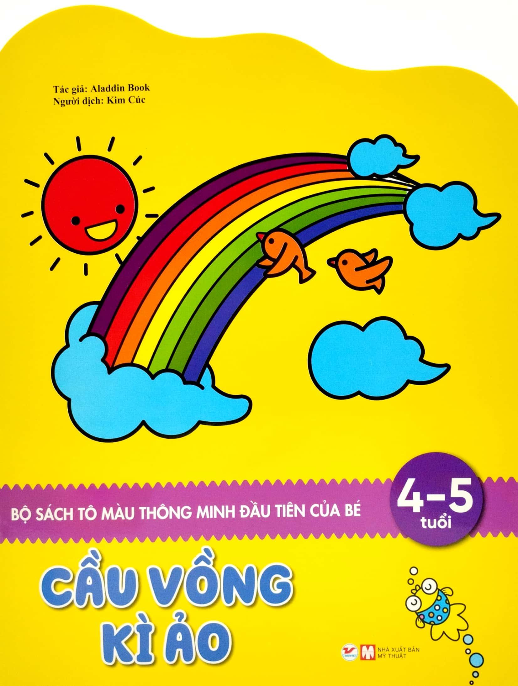 Bộ Sách Tô Màu Thông Minh Đầu Tiên Của Bé (Dành Cho Trẻ Từ 2-6 Tuổi) (Bộ 4 Cuốn) (Tái Bản 2022)