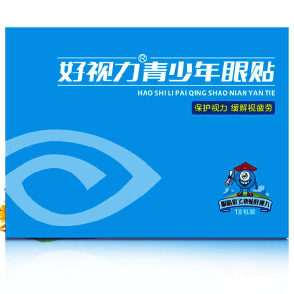 Viên bổ mắt Good Eye 30 viên