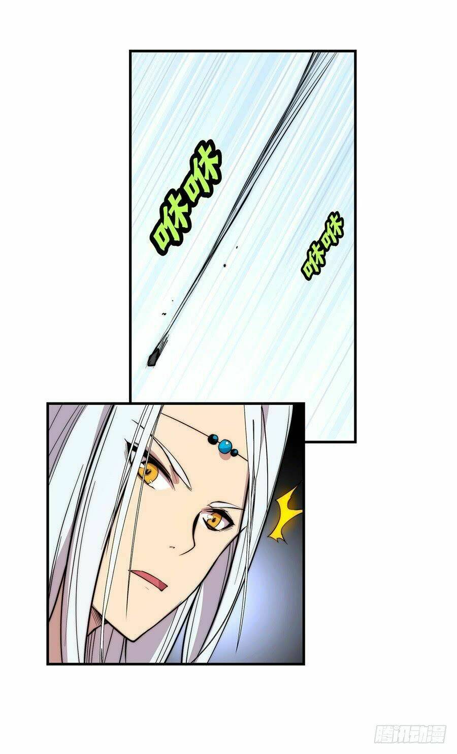 cuộc sống thoái ẩn của võ lâm chi vương chapter 32 50