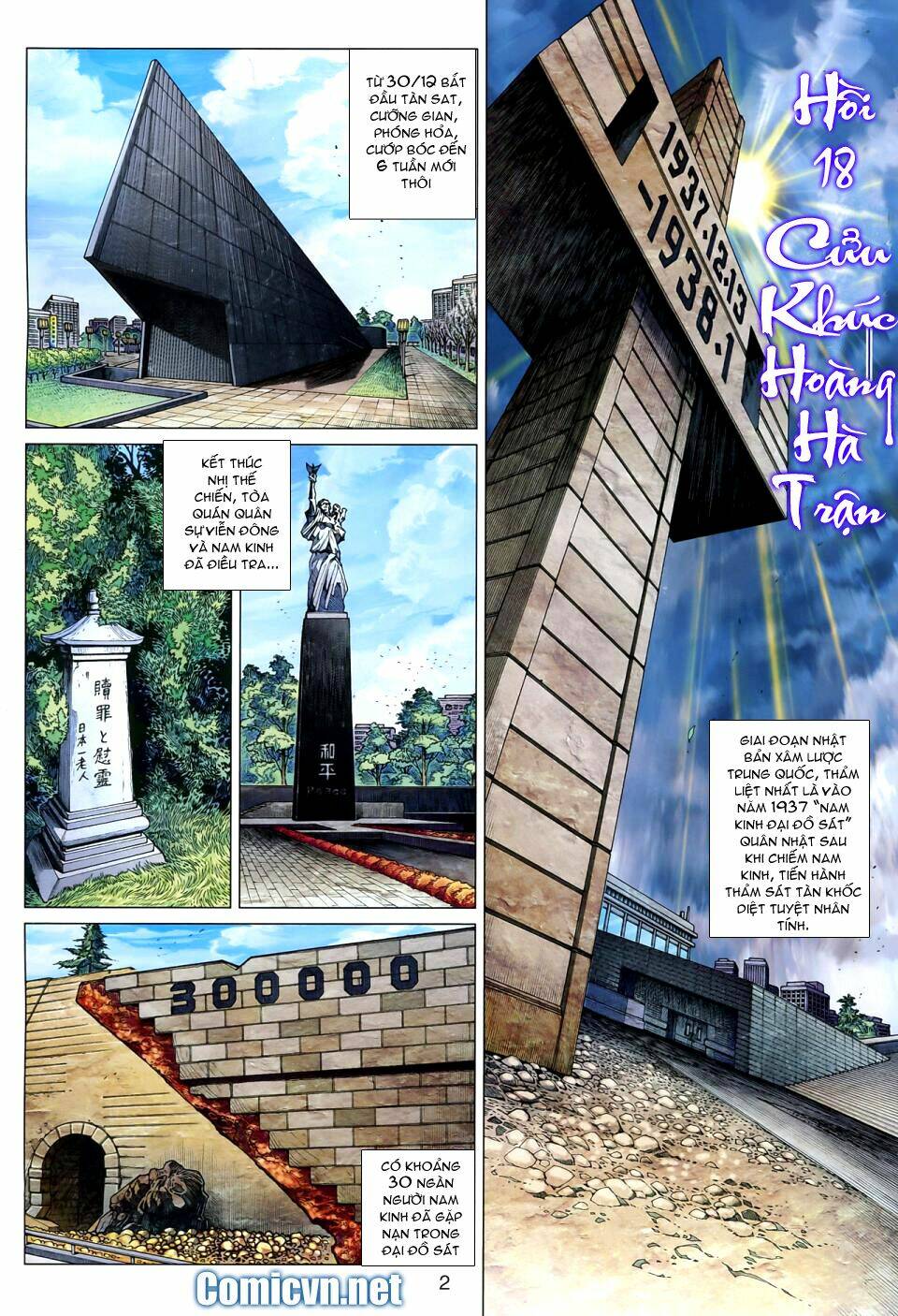 hoả vân tà thần ii chapter 18 2