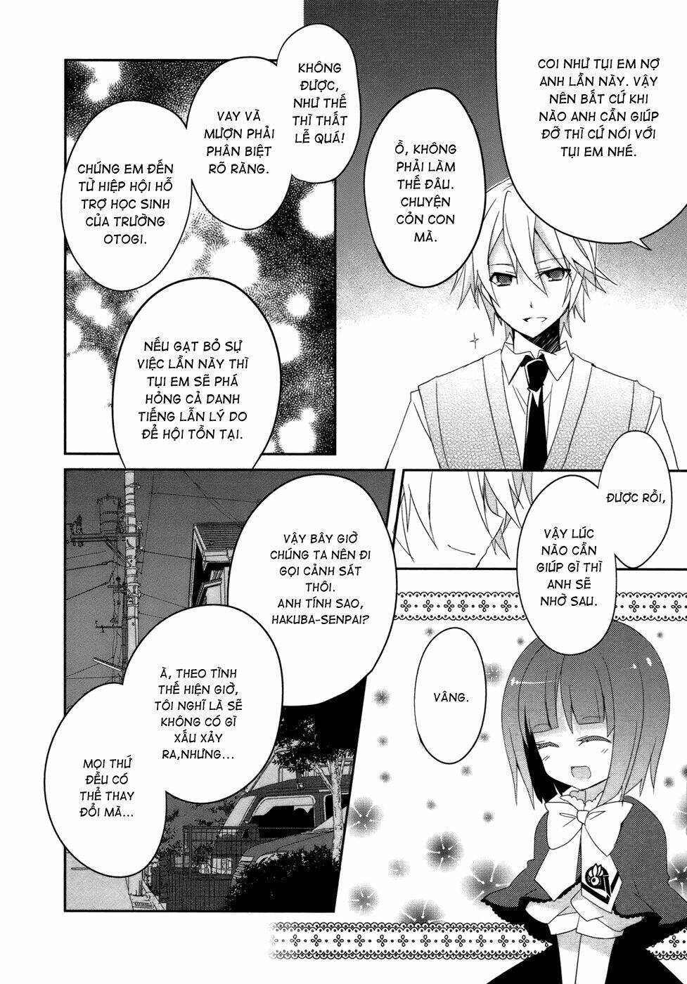 ookami-san to shichinin no nakamatachi chapter 4 12